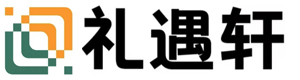 河南礼遇轩电子商务有限公司