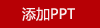 姚淑先本草银耳48克袋装银耳